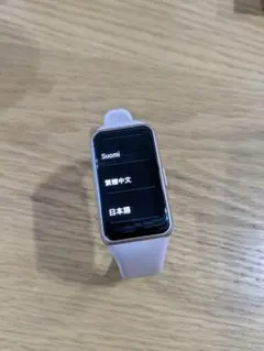 huawei スマートウォッチ