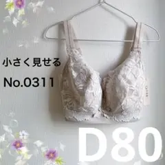 Item thumbnail for item 93b9ee0a-4a76-4107-9494-cfa2b842d7b4