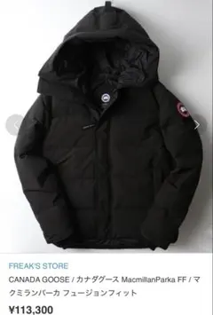 2026年最新】カナダグース マクミランの人気アイテム - メルカリ