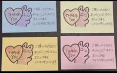 手書きサンキューカード サンクス 夏モチーフ・花 うさぎ猫りす/手描き