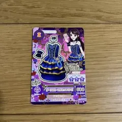アイカツカード スパイシーアゲハ ダークブルーコルセットワンピ