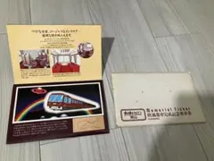 2026年最新】ゆうゆうサロン岡山の人気アイテム - メルカリ