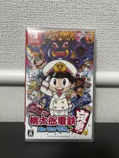 桃太郎電鉄 定番　昭和平成令和　Nintendo Switch