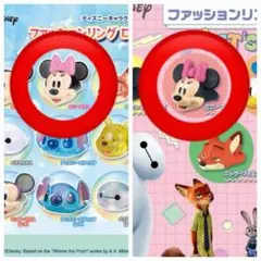 【ミニーマウス×2、プーさん】リング　カプセルトイ