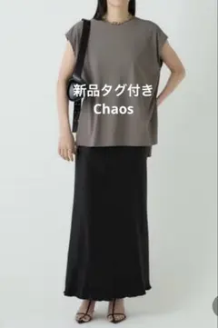 タグ付き！Chaos カオス　シエールTシャツ　フレンチスリーブ　モカ　フリーのサムネイル