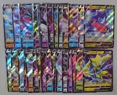 ポケカ V RR35枚まとめ売りセット