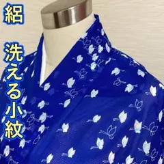 KA1550 絽 洗える着物 身丈155cm 小紋 夏着物 化繊