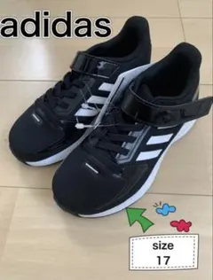 adidas キッズ　シューズ　外履　スニーカー　17センチ　ブラック