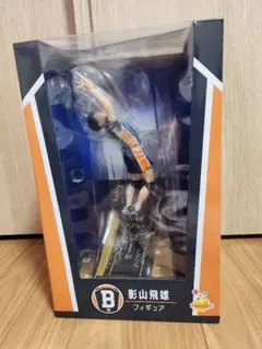 ハイキュー くじ アニメ