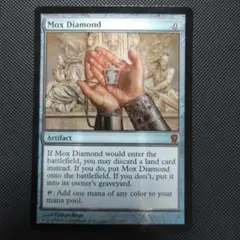 2025年最新】mox diamondの人気アイテム - メルカリ
