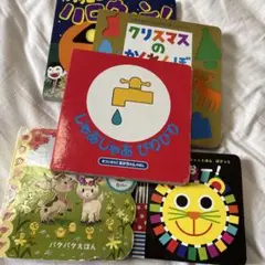 じゃあじゃあびりびりハッピーハロウィン！がおー！牧場の赤ちゃんクリスマスのかくれ