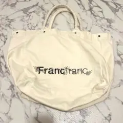Francfranc アイボリー トートバッグ 約90cm