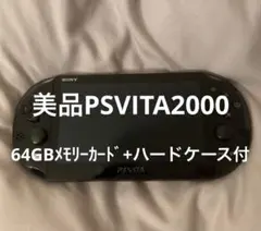 （64GBメモリーカード+本体）SONY PSVita pch-2000