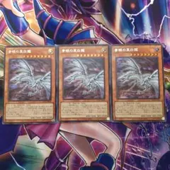 【遊戯王】青眼の亜白龍　シークレット　即購入ok