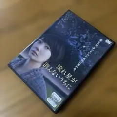 Item thumbnail for item 234b717c-eb5d-4204-b4c6-a836808ac29a