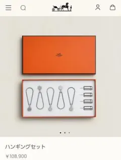 2025年最新】ハンギング エルメスの人気アイテム - メルカリ