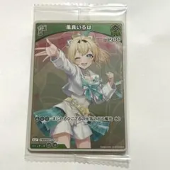 るるる様 リクエスト 2点 まとめ商品 - メルカリ