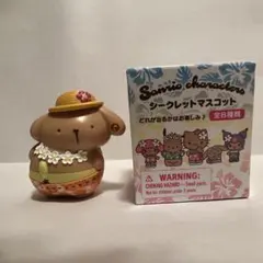 サンリオ　シークレットマスコット　トコナツバケーション　ポムポムプリン