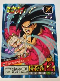 【当時物・激レア】ドラゴンボールGT カードダス ホログラム