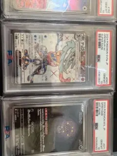 PSA10 リザード イワーク エビワラー クラシック - メルカリ