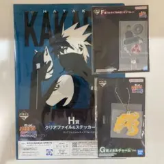 一番くじ NARUTO-ナルト- 疾風伝 下位賞3点セット　F G H賞