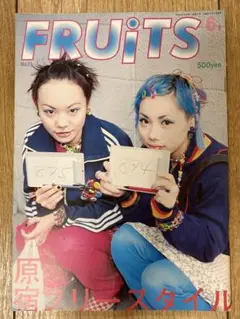 2025年最新】FRUiTS 雑誌の人気アイテム - メルカリ