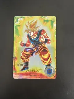 2025年最新】ドラゴンボールダイバーズ パラレル sdv2-018の人気