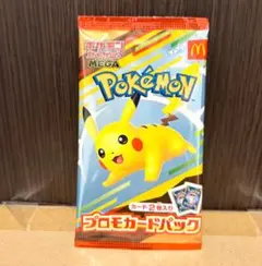 2025年最新】マクドナルド ポケモンカードの人気アイテム - メルカリ
