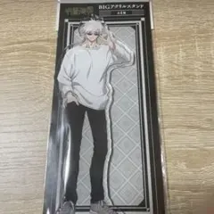 五条悟 アクスタ