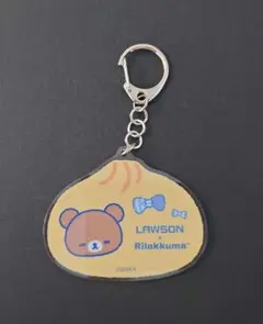 リラッくじ　G賞　アクリルキーホルダー　チャイロイコグマ②《匿名配送》