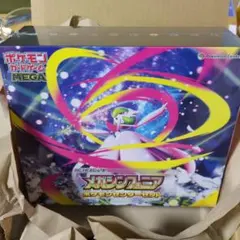 ポケモンカードゲーム MEGA メガシンフォニア ポケモンセンターセット
