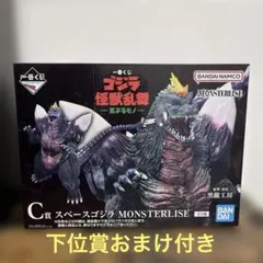 2025年最新】スペースゴジラ 一番くじの人気アイテム - メルカリ