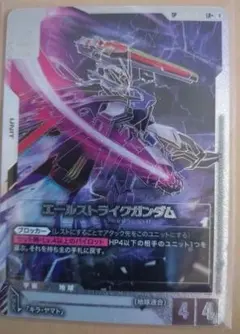 ガンダムカード エールストライク LR SP - メルカリ