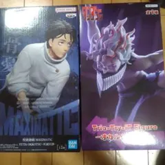 呪術廻戦　乙骨憂太　ダンダダン　オカルン　フィギュア　2体セット