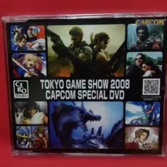 TOKYO GAME SHOW 2008 CAPCOM SPECIAL DVD