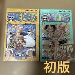 初版 ワンピース 3巻 ONE PIECE 1998年6月9日第1刷発行 - メルカリ