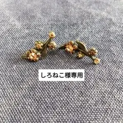 お値下げ！❤️ミハエルネグリン ピアス 黒 ゴールド❤️ - メルカリ