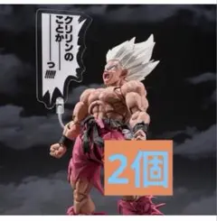 S.H.Figuarts 孫悟空　伝説のスーパーサイヤ人ゲンキダマツリ