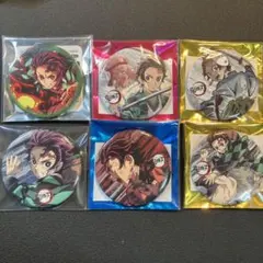 鬼滅の刃 全集中展 幕間画 缶バッジ 壱 弐 参 肆 炭治郎 錆兎