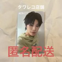 KO1KEYZ タワレコ特典 トレカ 照井康祐