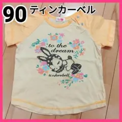 【1点限り】ティンカーベル 90 半袖Tシャツ レトロ 女の子 うさぎ 花柄のサムネイル