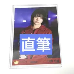 2026年最新】江角 直筆の人気アイテム - メルカリ