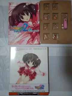特典完備】ToHeart PSE 限定スペシャルパッケージ版 - メルカリ