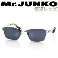 Mr.JUNKO ミスタージュンコ 偏光サングラス 偏光レンズ 093P-2のサムネイル