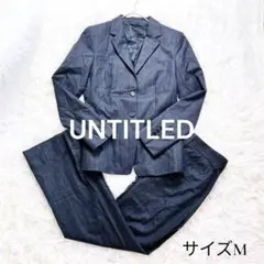 UNTITLED アンタイトル パンツスーツ セットアップ チャコールグレー