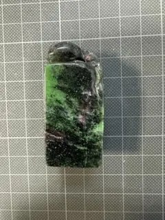 ルビーインゾイサイト　印材　パワーストーン