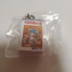 2025年最新】藤田まぐろの人気アイテム - メルカリ