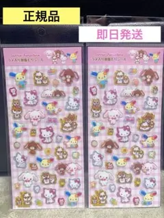 【新品】正規品！サンリオ♡ラメ入り樹脂もりシール☆（シュガバ・キティ・ウサハナ）