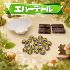 ＜에버데일＞ 확장 업그레이드 세트