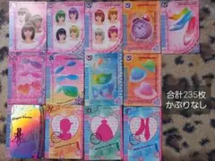 オシャレ魔女ラブandベリー102枚マジカルデコレカード付き オシャレ魔女ラブandベリー マジカルデコレカード - メルカリ